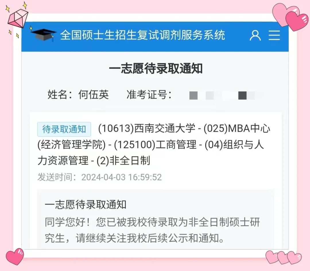 2aed44e121695dcb838ea820f8ec4f22.jpg